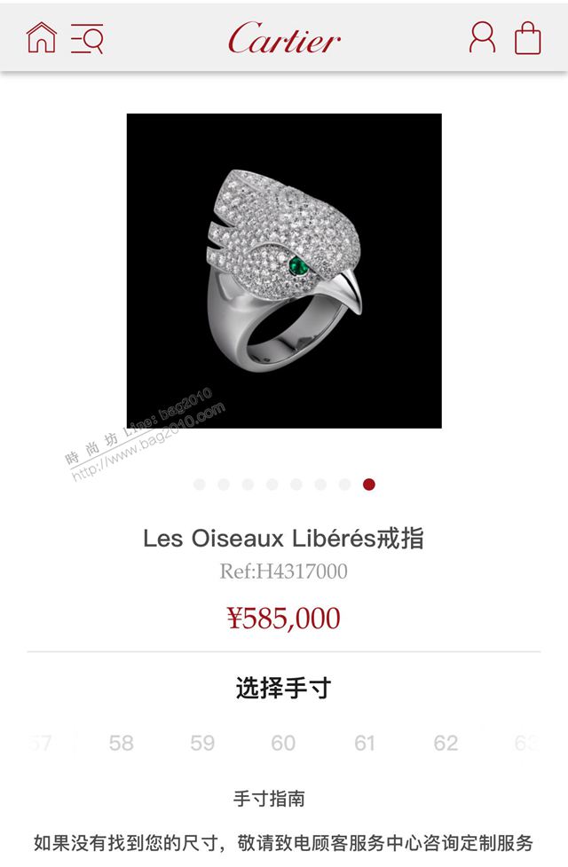 Cartier飾品 卡地亞Les Oiseaux Libérés戒指 亞金材質 Cartier自由鳥戒指logo  zgk1252